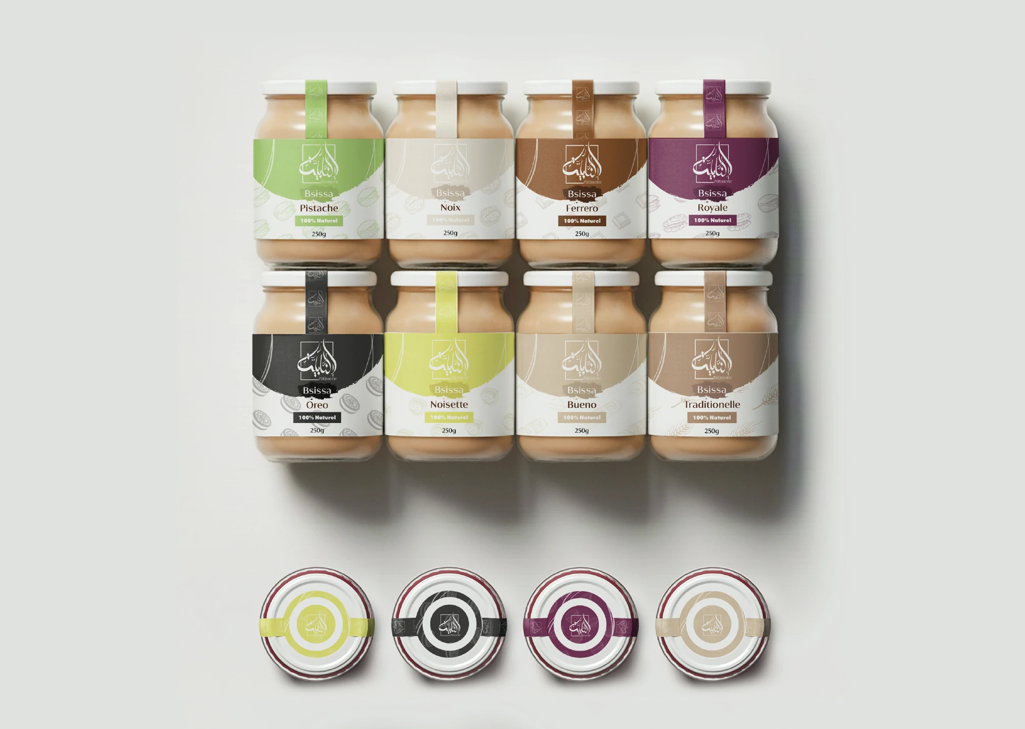 Nabliya — Packaging