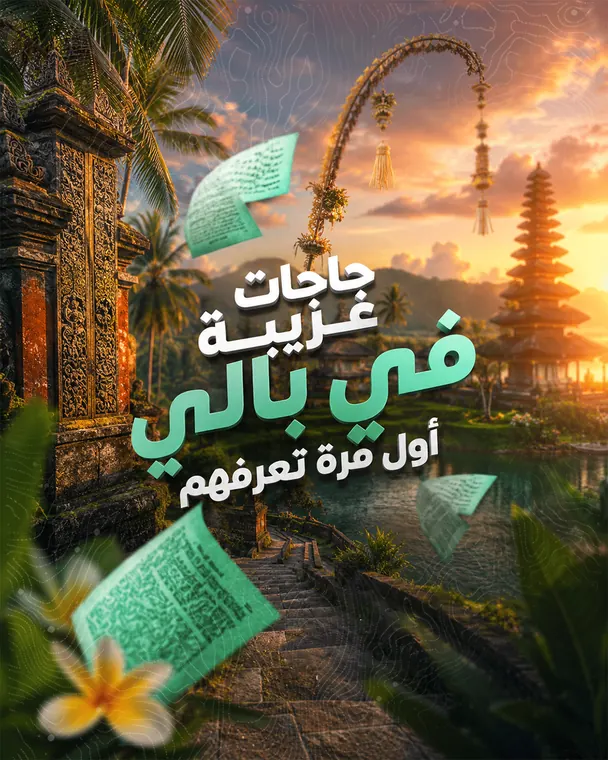 Social media post design