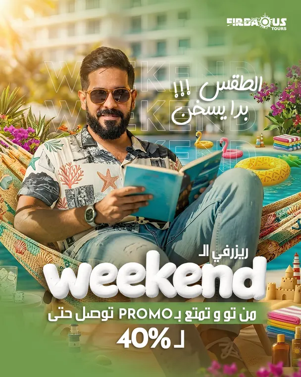 Social media post design