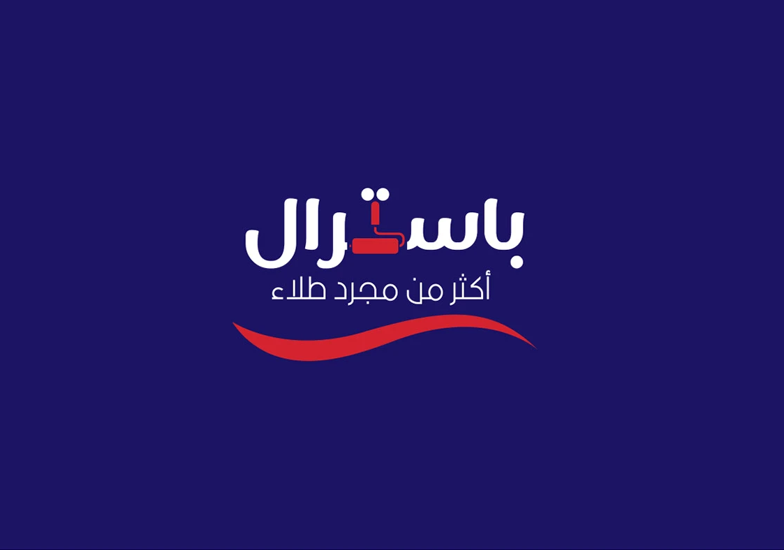 Logo design screenshot