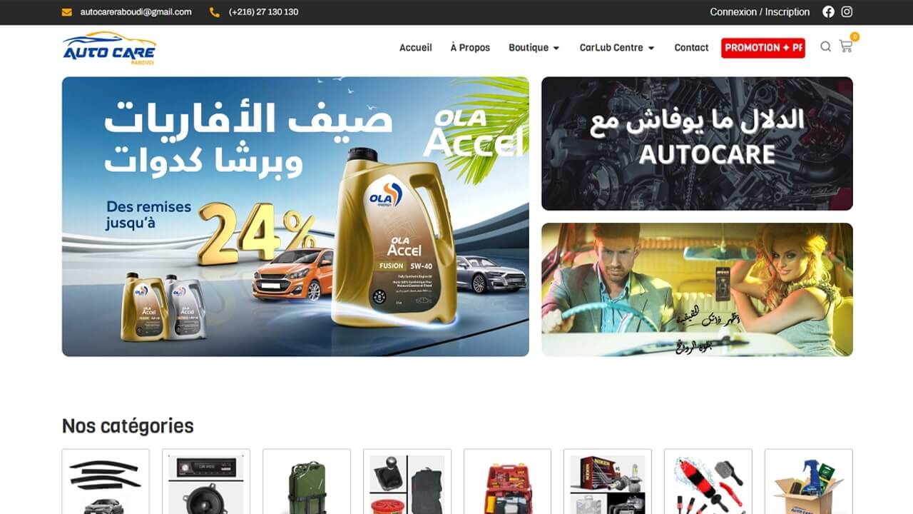 Auto accessories store France